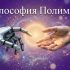 Почему сильной женщине так больно?