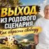 Мода на зрелость